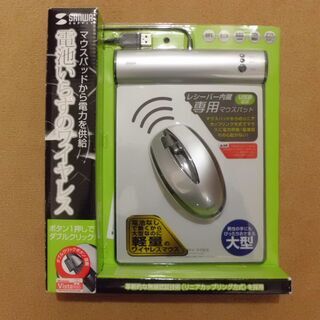 ワイヤレスマウス