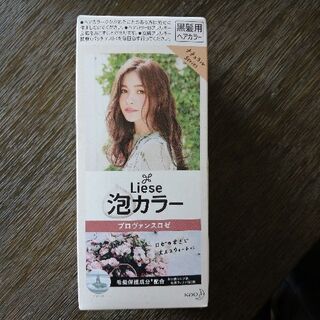 リーゼ 泡カラー プロヴァンスロゼ