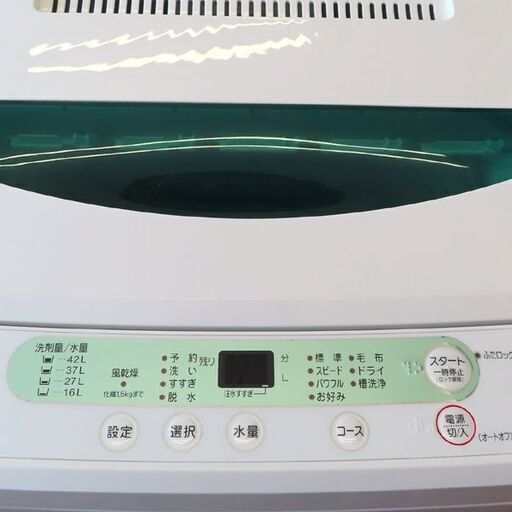 ♪HERB Relax/ヤマダ電機 洗濯機 YWM-T45A1 4.5kg 2017年 洗濯槽外し清掃済♪