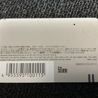 使用済みテレカ　スペイン土産の画像