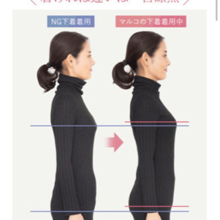 補整下着❤️無料プレゼント❤️無料試着体験