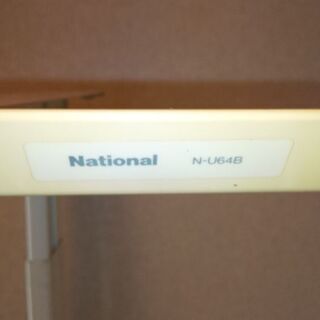 値下げ！ナショナル(パナソニック)衣類乾燥機用ユニット台N-U64B (釣れ