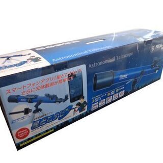 レイメイ 天体望遠鏡 ASTRONOMICAL TELESCOP...