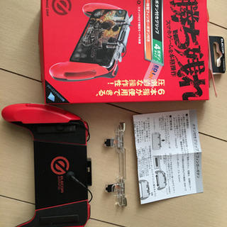 スマホゲーム用グリップ