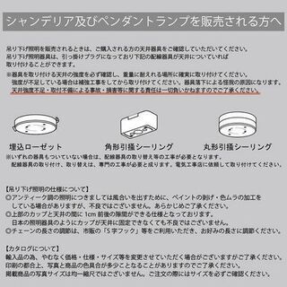 クラシカルシーリングランプ【5灯】プリシラ【LED電球対応】の画像