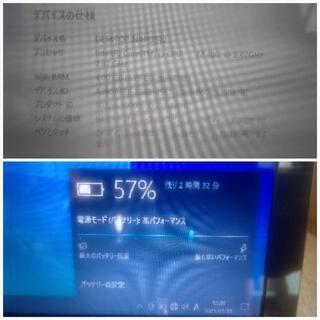 ASUS薄型液晶ノートパソコン　Bluetooth＆Wi-Fi＆Webカメラ内蔵！普通に使えるけど訳ありなので格安！の画像