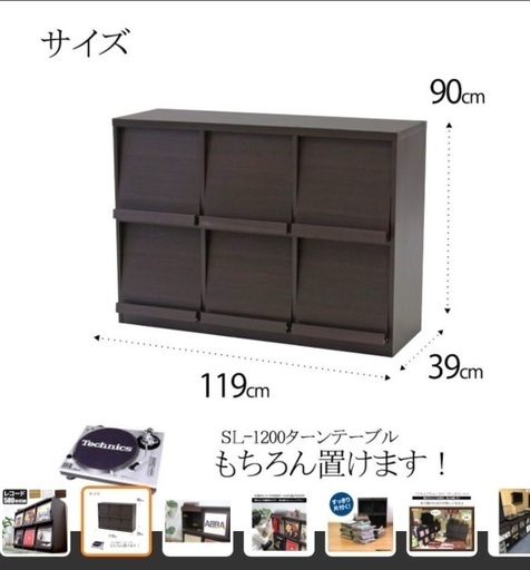 レコードラック/オーディオラック 棚