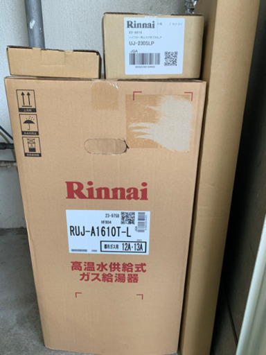 値下げ　給湯器　16号　RUJ-A1610 リンナイ