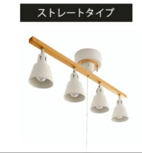 【美品　シーリングライト】
