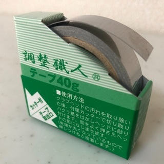ジャパーナ(JAPANA) ゴルフ メンテ・リペアグッズ 調整職...