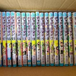 ジョジョリオン1-19巻セット
