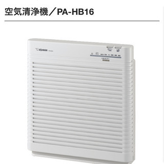 象印 空気清浄機 PA-HB16型 2018年製