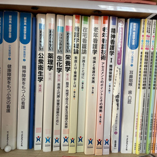 看護学生または目指している方の画像