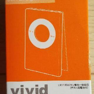 未使用 vividクリッパーデジタルクロック お譲りします