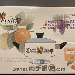 新品未使用　ホーロー鍋18cm