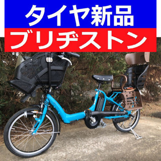 中古】玉川上水駅の自転車を格安/激安/無料であげます・譲ります