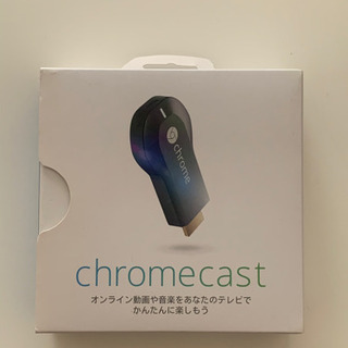 正規【新品同様？美品】Google chromecast クロームキャストの画像