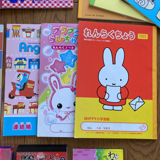 文具  ノート  メモ帳  連絡帳 マッキー など  0円の画像