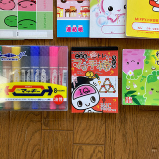 文具  ノート  メモ帳  連絡帳 マッキー など  0円の画像
