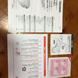 象印炊飯器5合炊きの画像