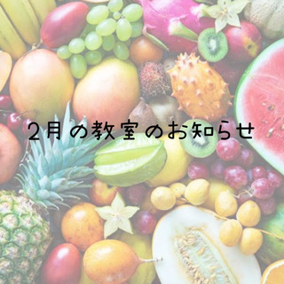 お味噌を作る最適な時期が来ました(^^)自家製味噌作りましょうー！！