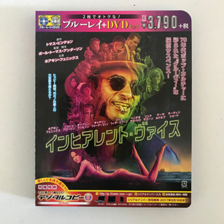 インヒアレント・ヴァイス / トマス・ピチョン、ホアキン・フェニ...