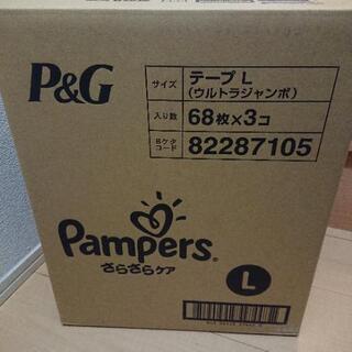 【おむつ L】パンパース、テープ 68枚×3個