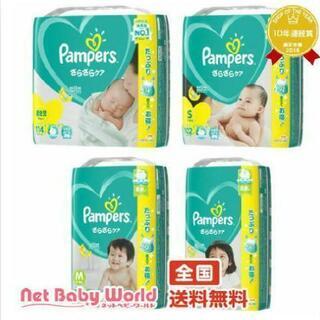 【おむつ L】パンパース、テープ 68枚×3個の画像