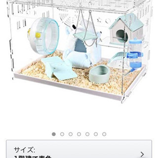 新品ハムスターケージ ハムスターハウス寝袋 バスルーム 食器 回...