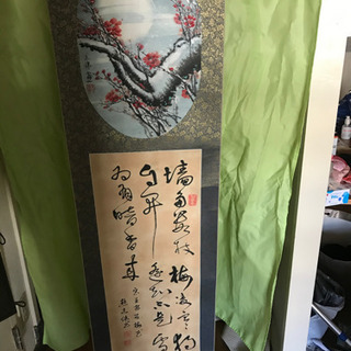 掛け軸