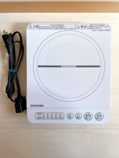 アイリスオーヤマ 1口コンロ 美品 白