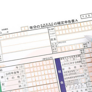 個人確定申告の代理作成