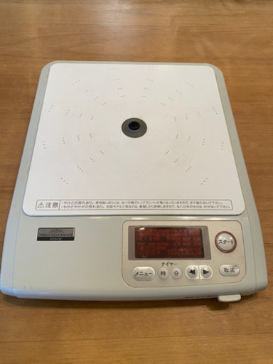 Amway電磁調理器