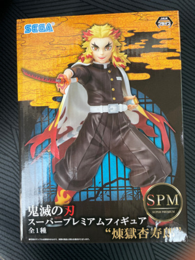 鬼滅の刃 スーパープレミアムフィギュア 煉獄杏寿郎