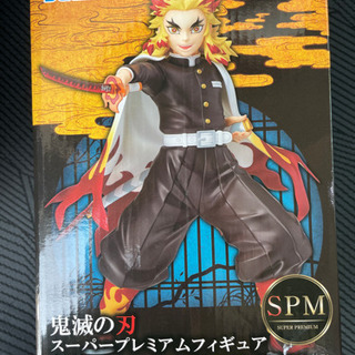 鬼滅の刃 スーパープレミアムフィギュア 煉獄杏寿郎