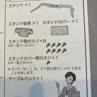 無料❗️★取りに来て下さる方限定★ AQUOS LC -52XL10／LC -46XL10用のテレビスタンドの画像