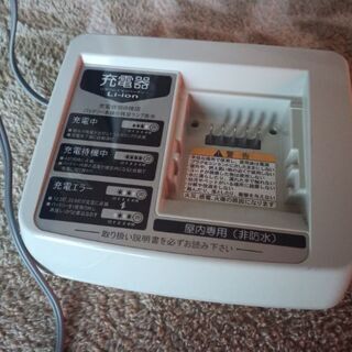 X54-02 電動アシスト自転車　充電器