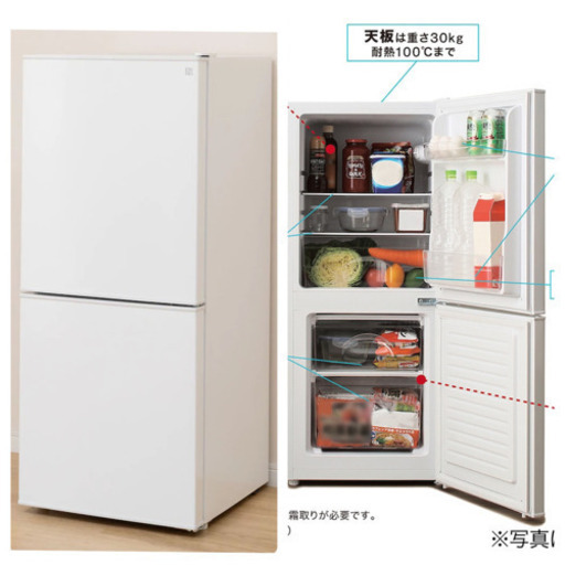 家電セット（7点）最終値下げ！！！引き取りに来てくれる方優遇⭕️