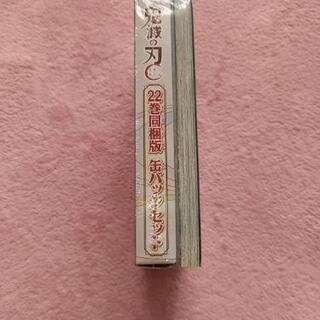 鬼滅の刃22巻同梱版 缶バッジセットの画像