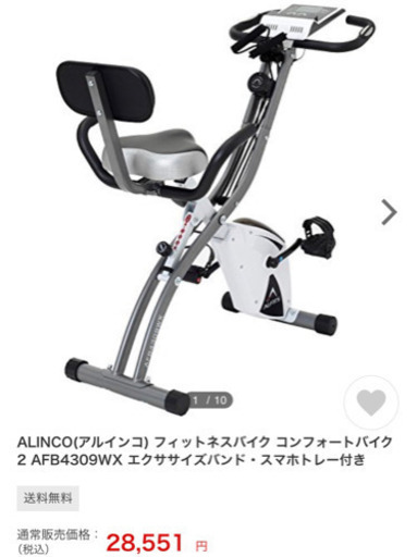 値下げ・シート付き超美品・配送可能】格安で！