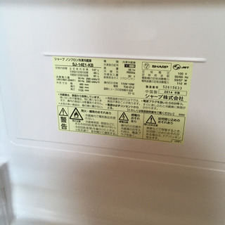 SHARP 冷蔵庫 137L 1人暮らし用の画像