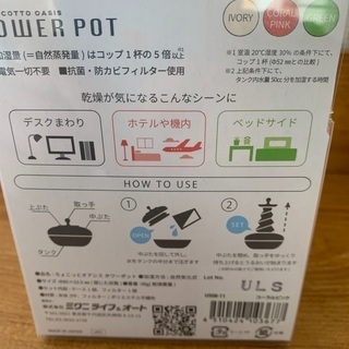 【未使用】オアシスタワーポット譲りますの画像