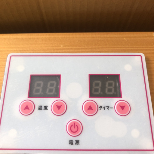 遠赤外線☆ぽかぽか足HOT