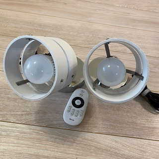 照明器具　ランプ　調光電球付き×2