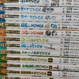 サバイバルの画像