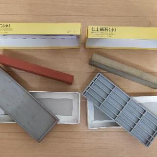 砥石　中研ぎ用と仕上げ用