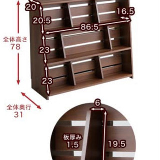 コミック本棚の画像