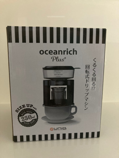 【新品未開封】コーヒーメーカー　oceanrich