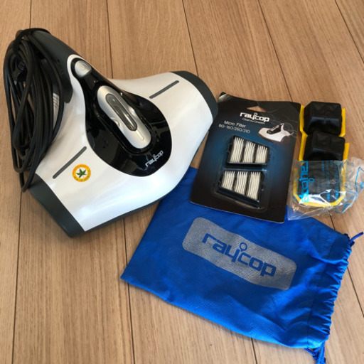 [購入者決定] ふとんクリーナー　レイコップ