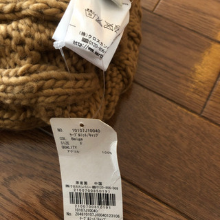 アースミュージックアンドエコロジー　ニット帽の画像